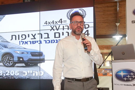 אסף אבישר / צילום: רונן טופלברג